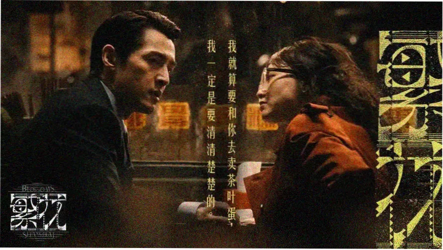 大哥小助理综艺主视觉海报
